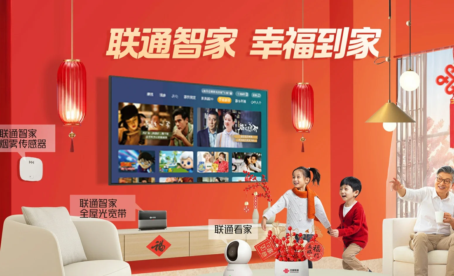 慈溪市中国联通