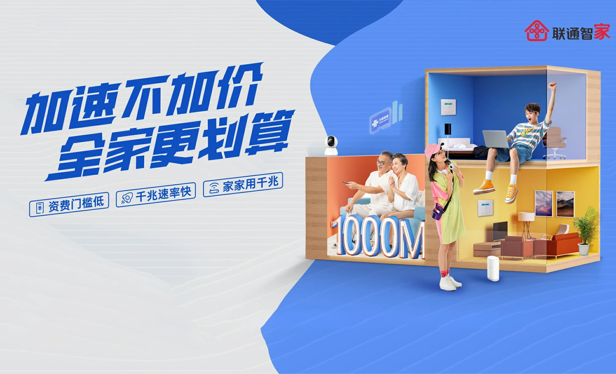 慈溪市中国联通